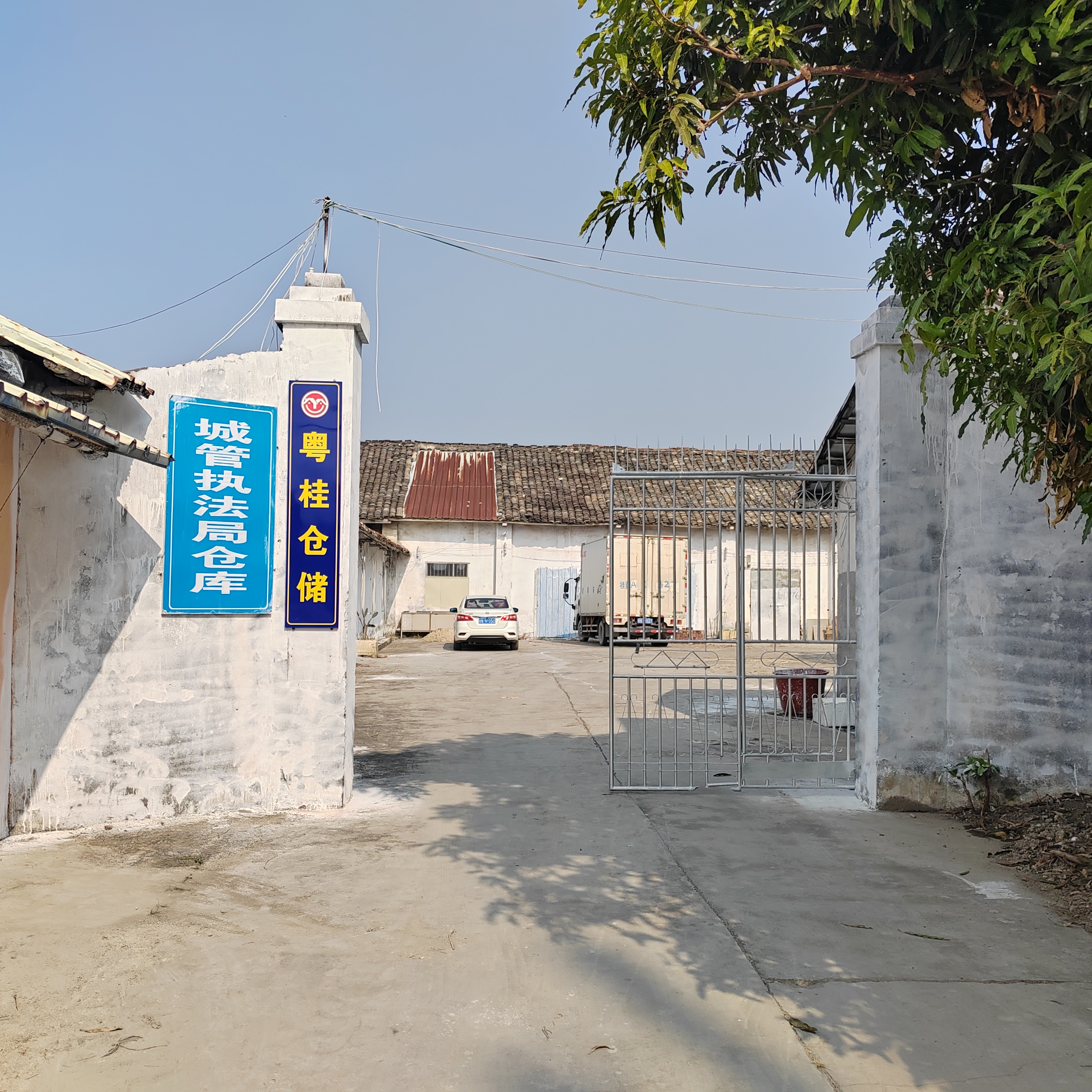 仓库厂房出租一一仓库、厂房、办公室场地出租。