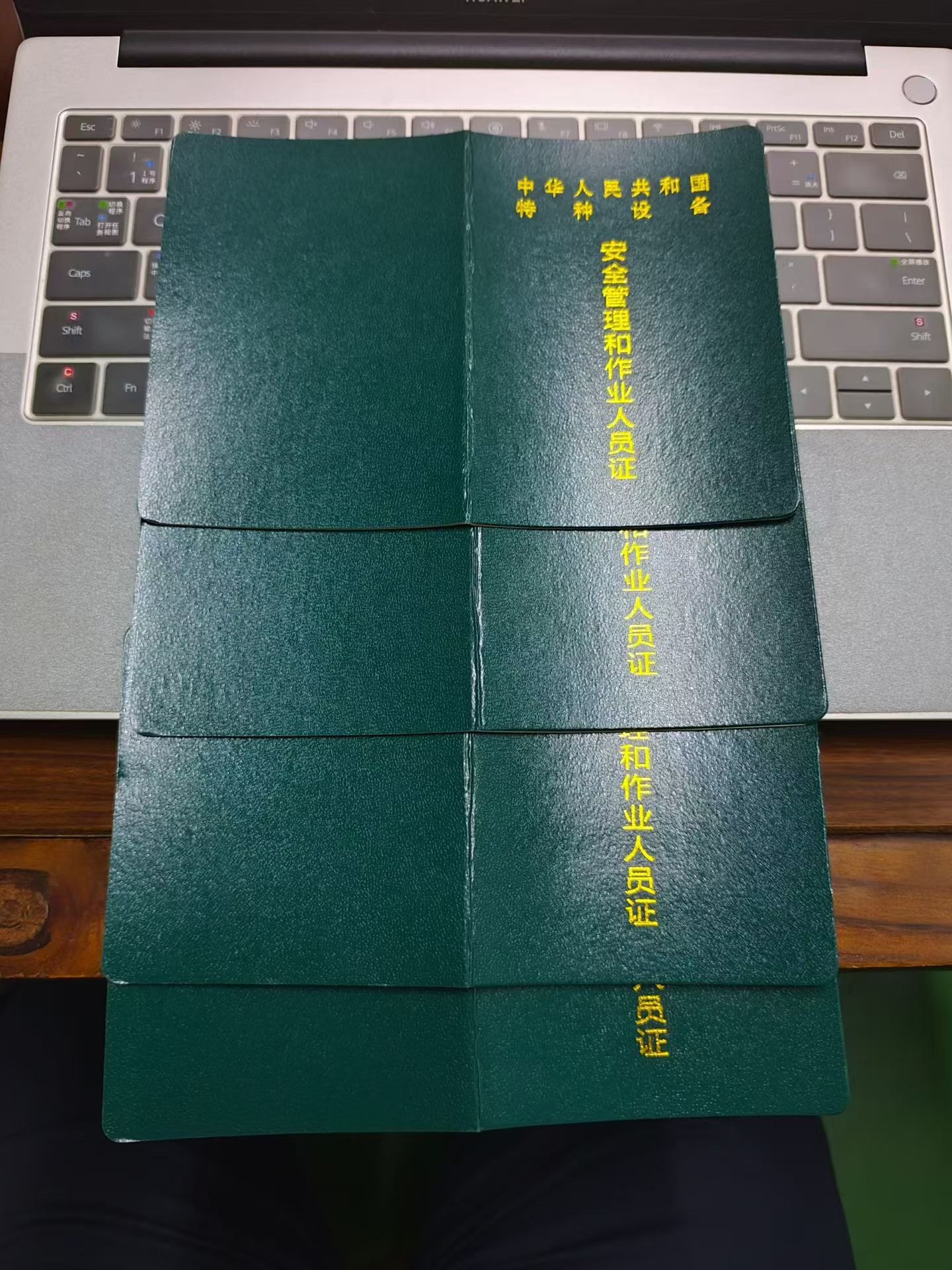 灵山特种作业培训，灵山实操，钦州考试！