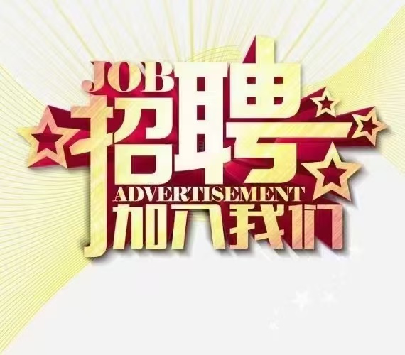 金尊府附近家具厂招聘