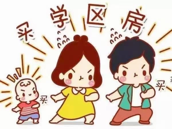 新星学*电梯毛坯大4房，急售45万（07206）18877782388