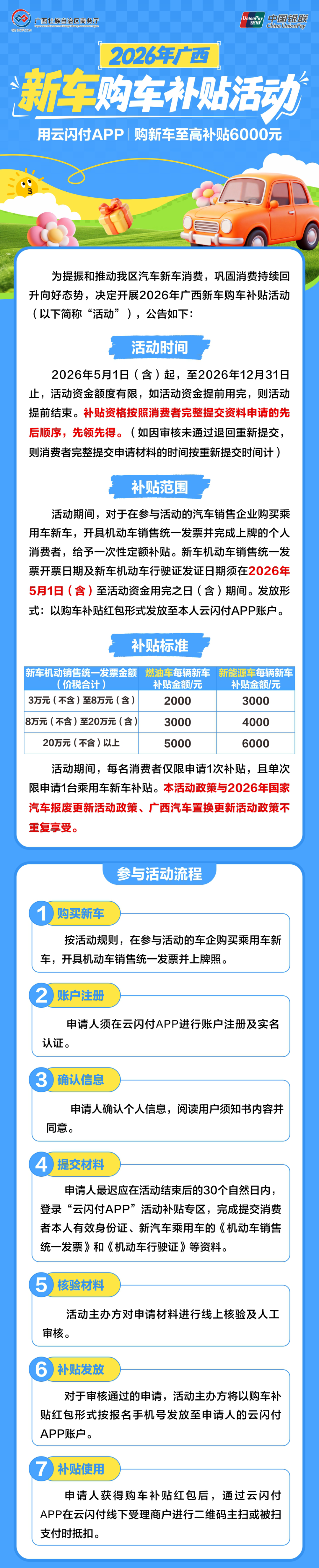 e0306c6033fe265e435d03d45b5581a1.png