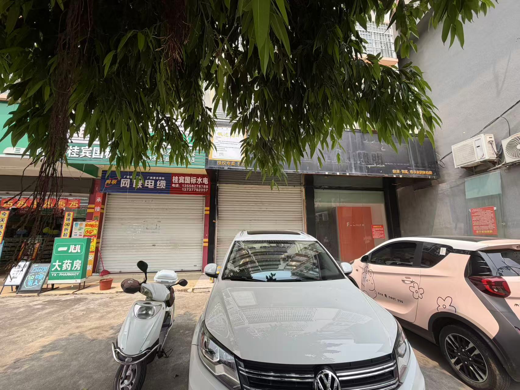江南路铺面招租