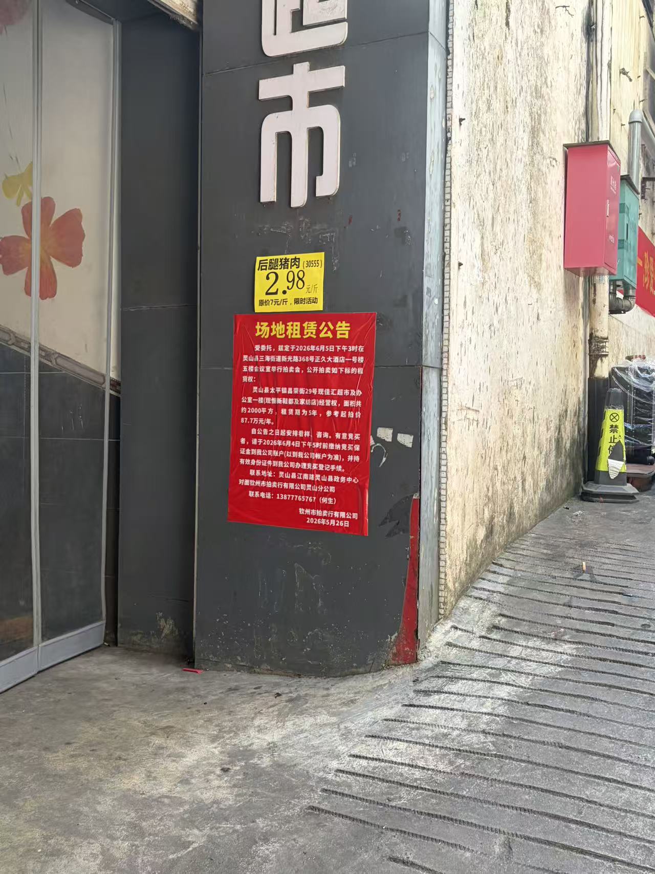 mmexport1780473685981.jpg