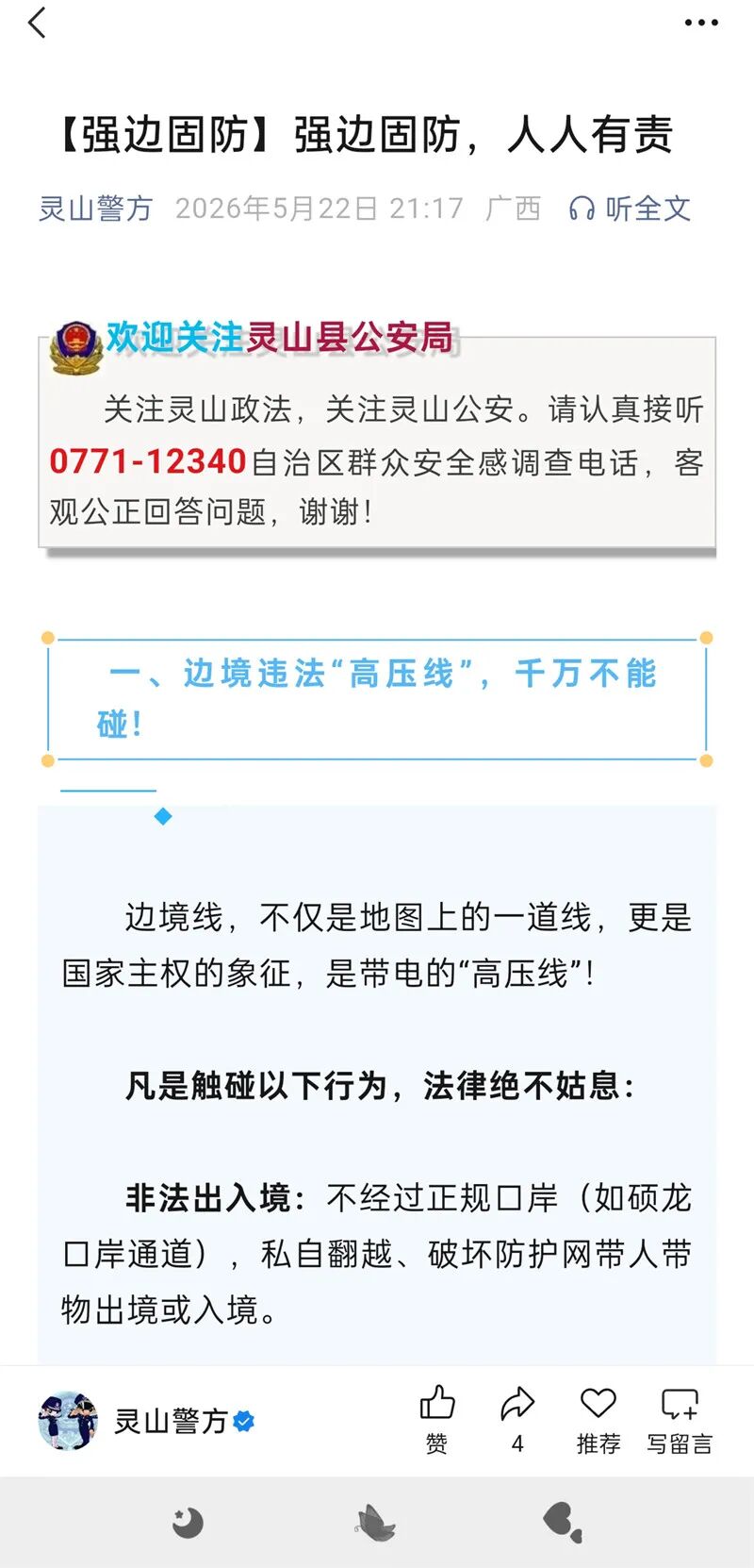 c852b5def40ff2108191cea73cbecaf6.jpg