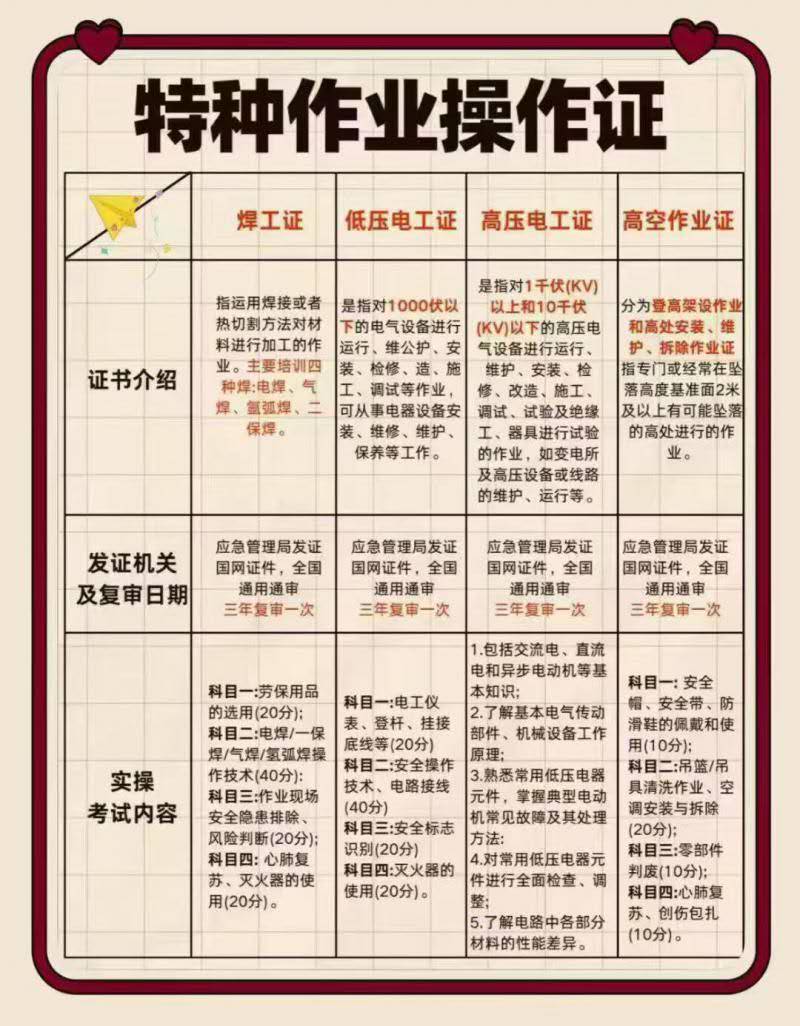 mmexport1d131f8ca64beff6029a88a9b44c1871_1781507019867.jpeg