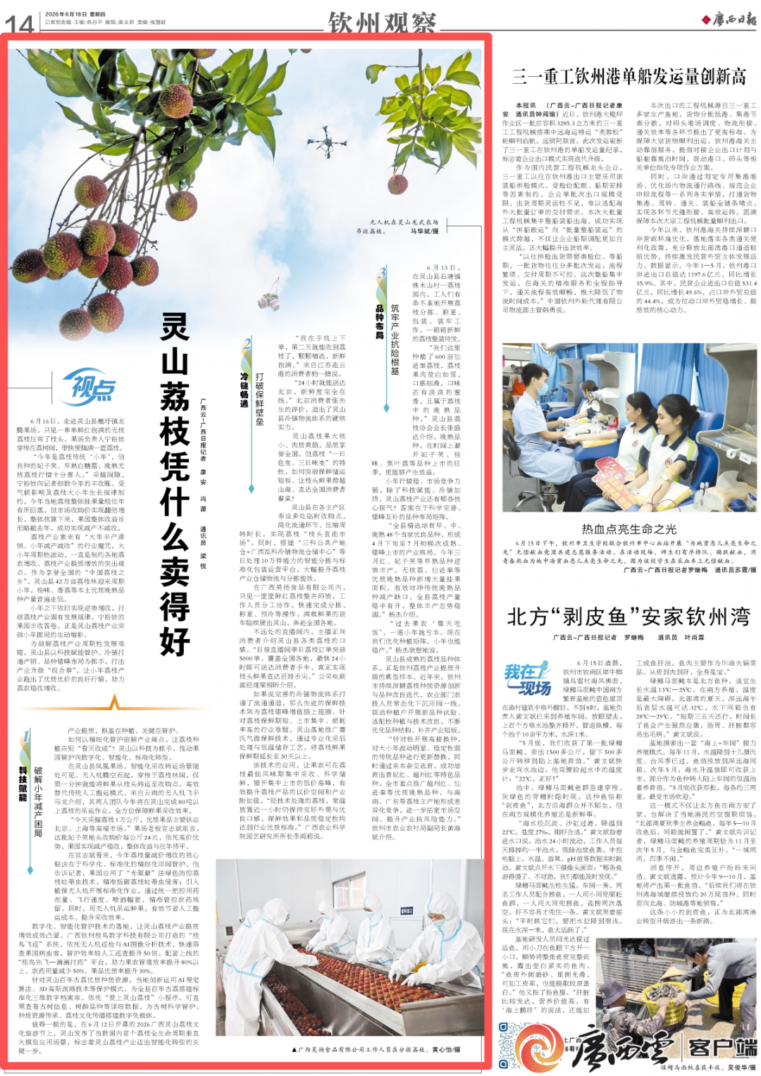 152f595c933eba4e16a1ba963c309e15.png