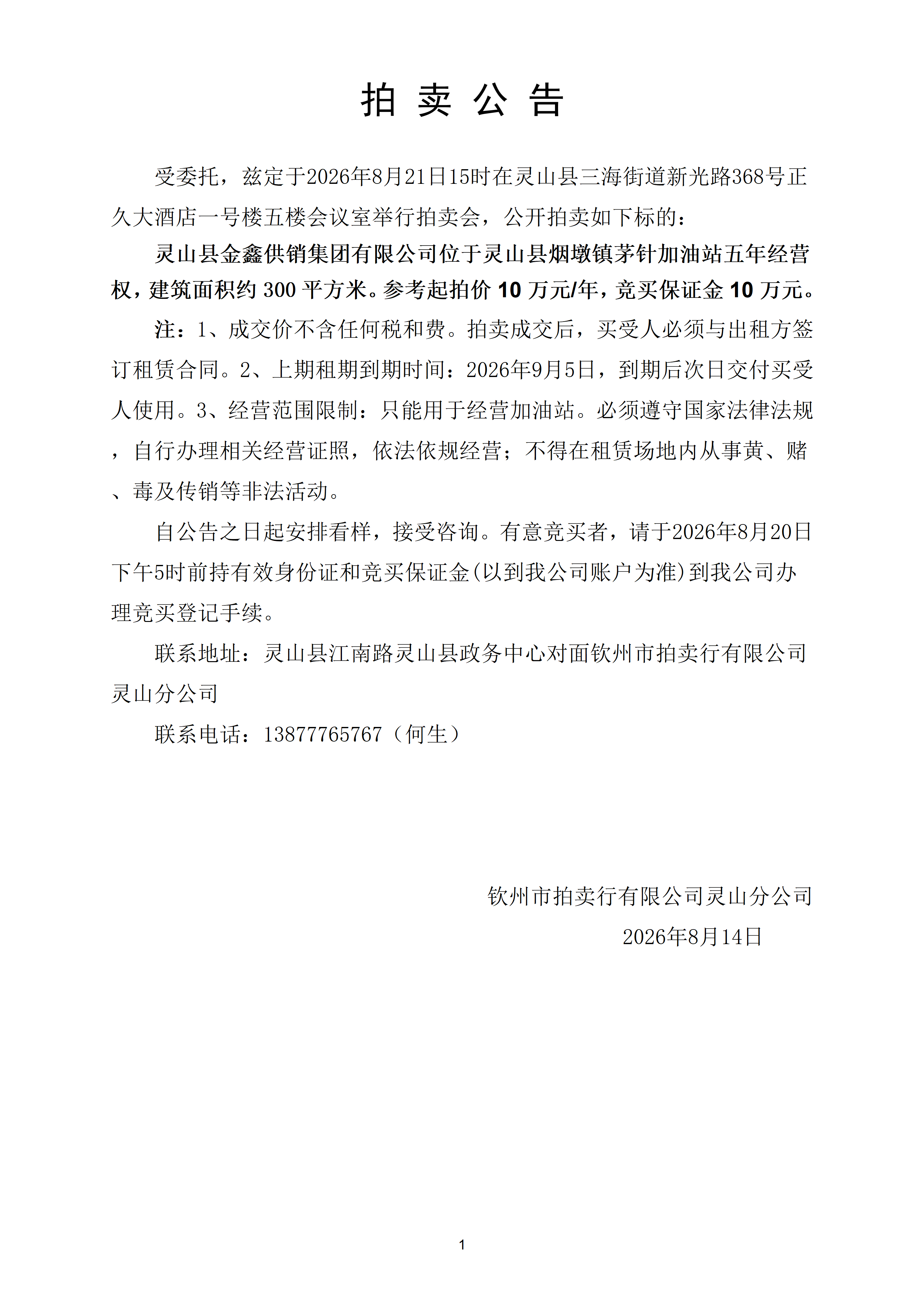 mmexport1786870560857.jpg