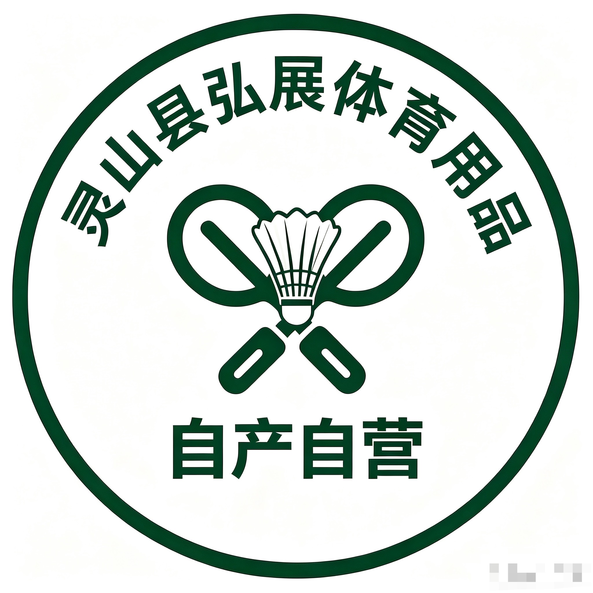 IMG_3153.jpeg